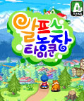 모바일 게임 썸네일