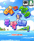 모바일 게임 썸네일