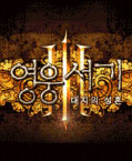 모바일 게임 썸네일
