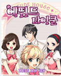 모바일 게임 썸네일
