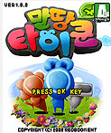 모바일 게임 썸네일