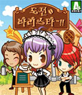 모바일 게임 썸네일
