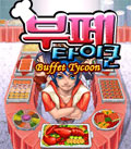 모바일 게임 썸네일