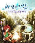 모바일 게임 썸네일