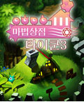 모바일 게임 썸네일