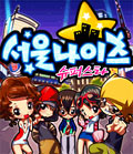 모바일 게임 썸네일