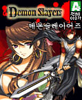 모바일 게임 썸네일