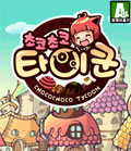 모바일 게임 썸네일