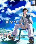 모바일 게임 썸네일