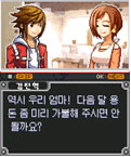 모바일 게임 썸네일