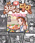 모바일 게임 썸네일