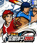 모바일 게임 썸네일
