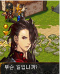 모바일 게임 썸네일
