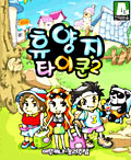 모바일 게임 썸네일