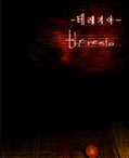모바일 게임 썸네일