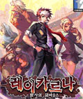 모바일 게임 썸네일