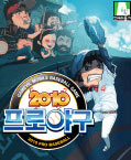 모바일 게임 썸네일