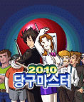 모바일 게임 썸네일