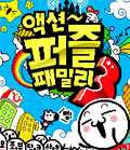 모바일 게임 썸네일