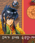 모바일 게임 썸네일