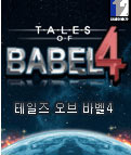 모바일 게임 썸네일