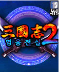 모바일 게임 썸네일