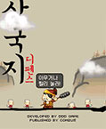 모바일 게임 썸네일