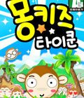 모바일 게임 썸네일