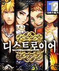 모바일 게임 썸네일