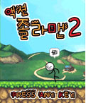 모바일 게임 썸네일