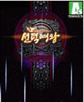 모바일 게임 썸네일