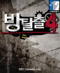 모바일 게임 썸네일