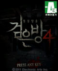 모바일 게임 썸네일