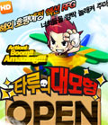 모바일 게임 썸네일