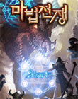 모바일 게임 썸네일