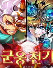 모바일 게임 썸네일
