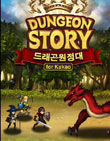 모바일 게임 썸네일
