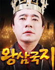 모바일 게임 썸네일