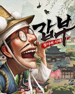 모바일 게임 썸네일
