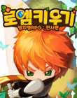 모바일 게임 썸네일