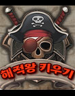 모바일 게임 썸네일