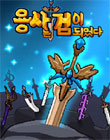 모바일 게임 썸네일