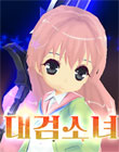 모바일 게임 썸네일