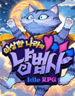 모바일 게임 썸네일