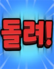 모바일 게임 썸네일