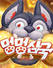 모바일 게임 썸네일