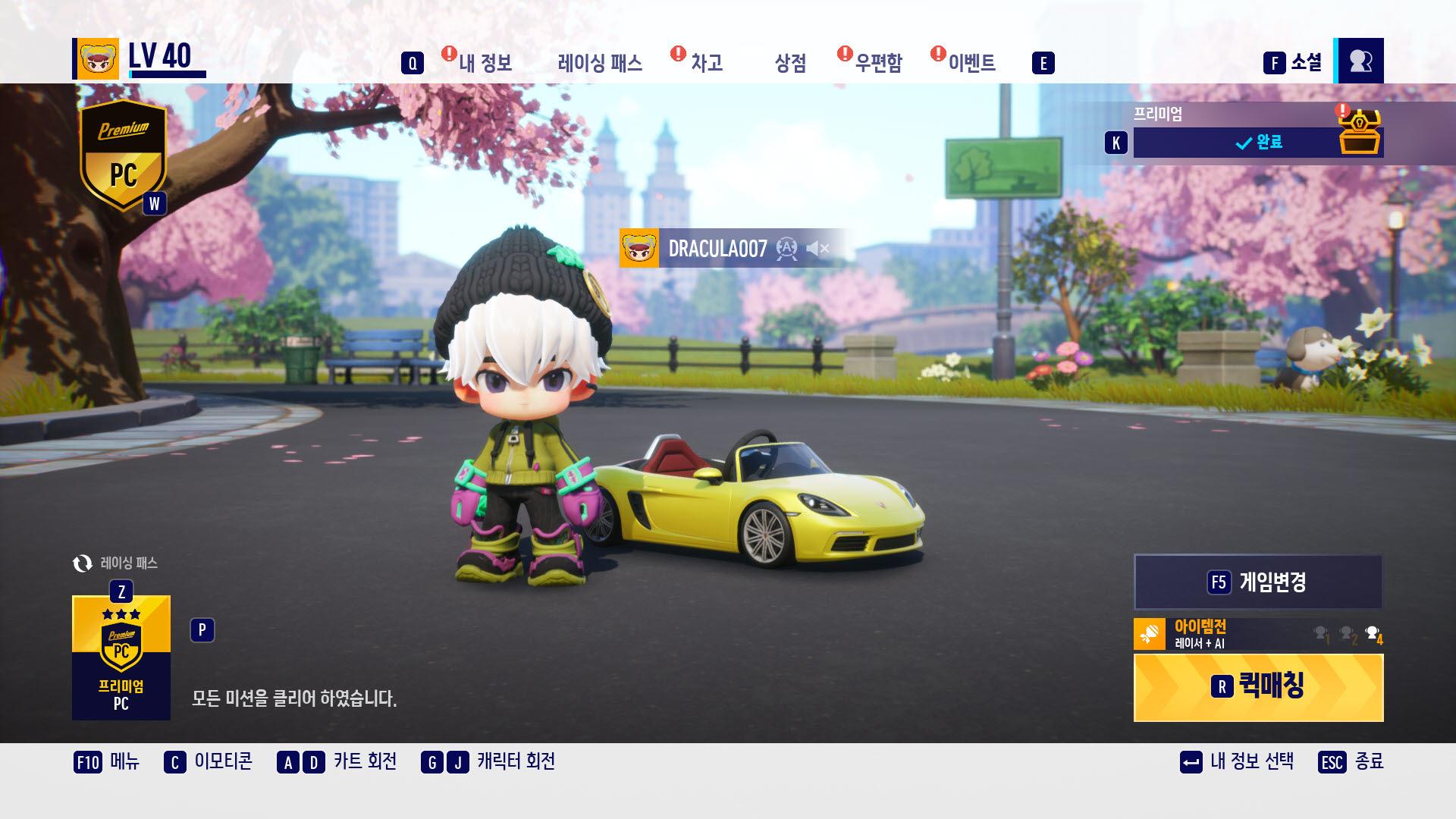 ์นดํธ๋ผ์ด๋: ๋๋ฆฌํํธ ์คํฌ๋ฆฐ์ท