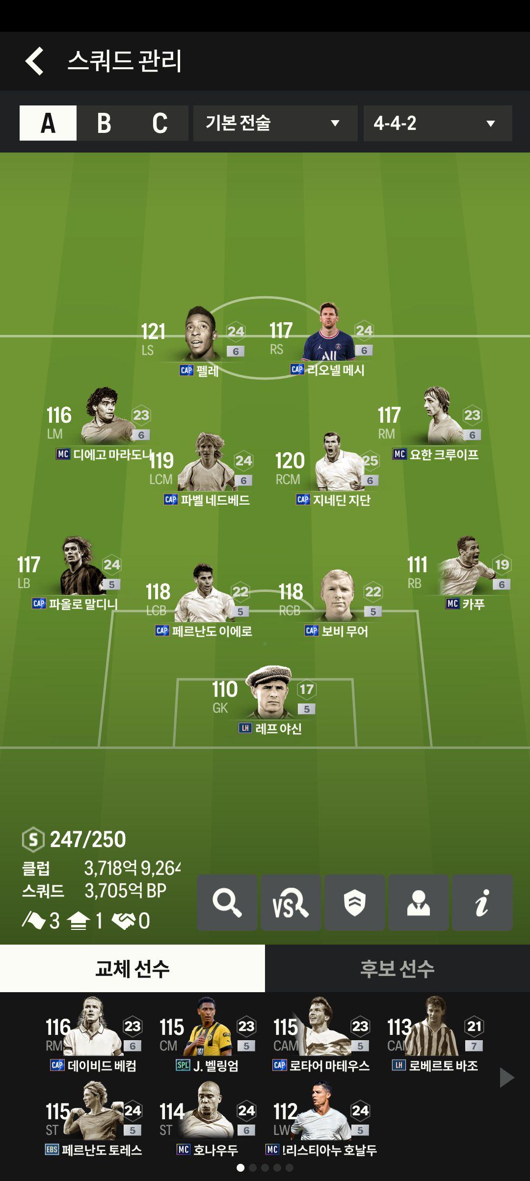 FC ์จ๋ผ์ธ M(์ด์ ํผํ ์จ๋ผ์ธ 4 M) ์คํฌ๋ฆฐ์ท