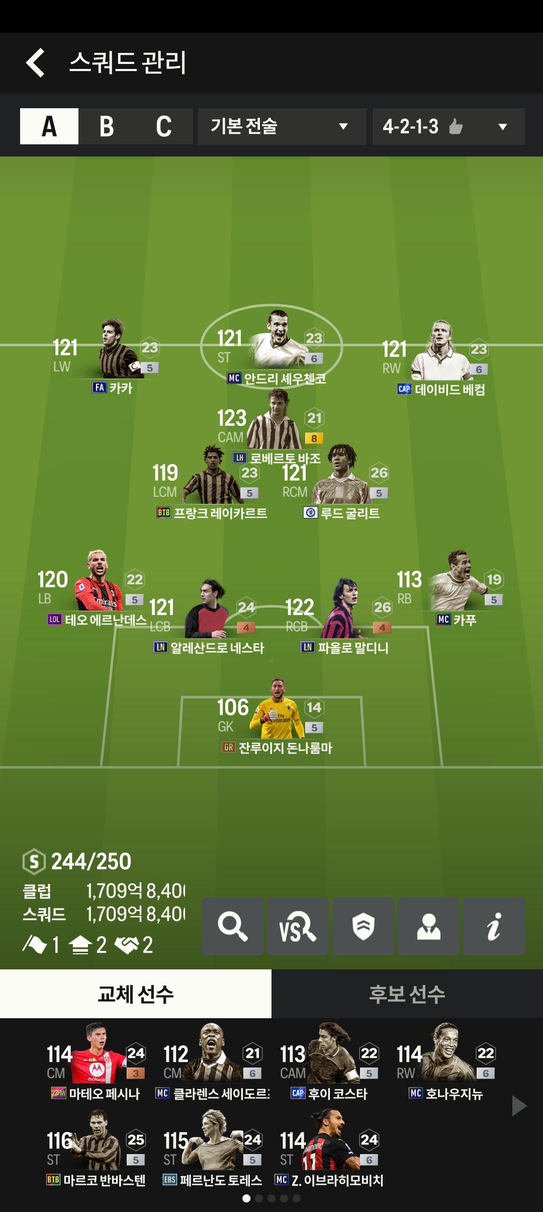 FC ์จ๋ผ์ธ M(์ด์ ํผํ ์จ๋ผ์ธ 4 M) ์คํฌ๋ฆฐ์ท