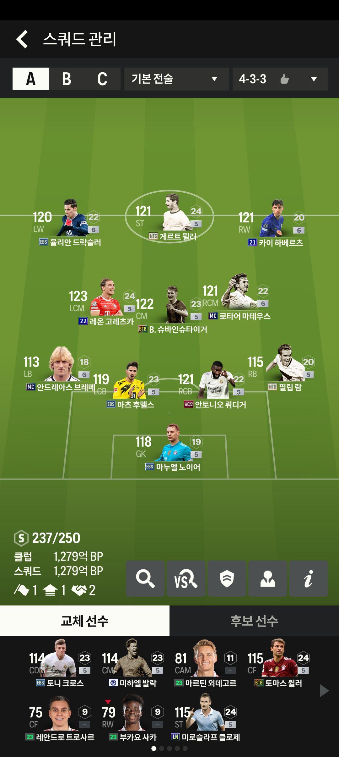๊ฒ์ FC ์จ๋ผ์ธ M(์ด์ ํผํ ์จ๋ผ์ธ 4 M) ์คํฌ๋ฆฐ์ท